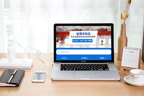 ��˳���زɹ���