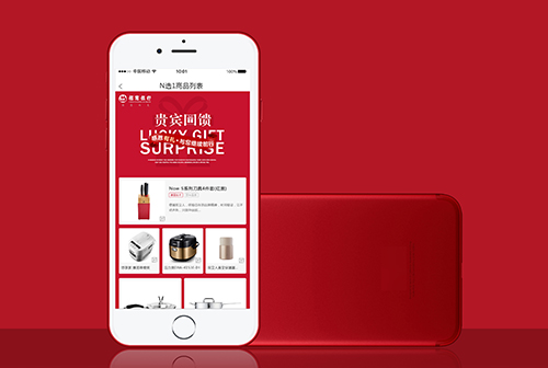 ��˳�����Ļ�